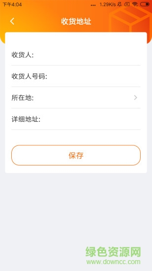 鲸多多 v1.1 安卓版2