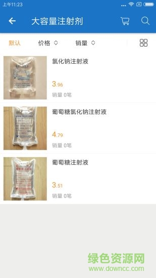 大顺医药 v1.0 安卓版1