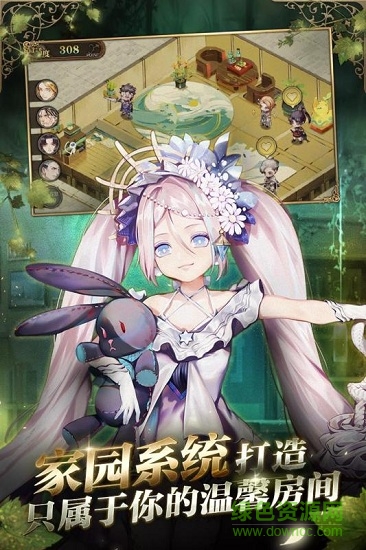 时之歌bilibili版 v1.0.0 官方安卓版1