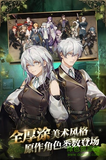 时之歌bilibili版 v1.0.0 官方安卓版2