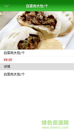 乙丁外卖 v01.00.0416 安卓版1