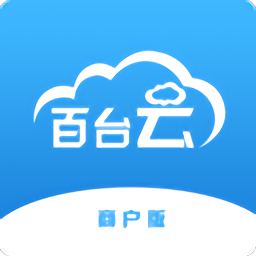 百台云商户