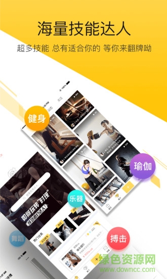 时现 v1.8.9 安卓版0