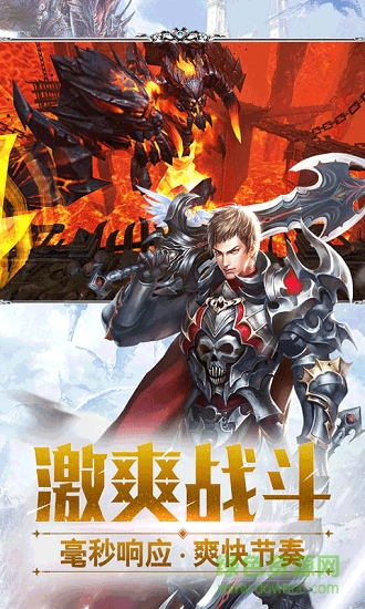 亚特兰纪元官方版 v1.3.0 安卓版2