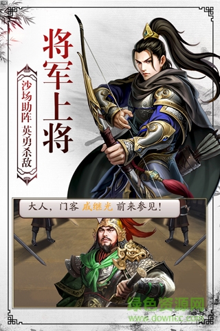 37376权术天骄手游 v2.1.0 安卓最新版2