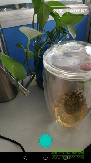 象牙塔校安格软件 v3.1.5 安卓版1