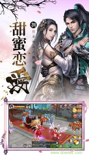 37376踏剑衍歌手游 v1.0.1 安卓版2