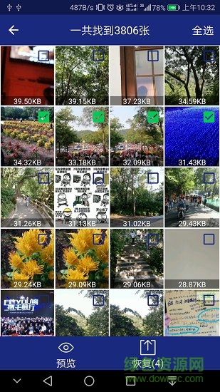 图库照片恢复软件 v3.0.0 安卓版1