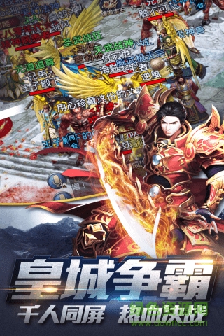 义战龙城之王者归来 v4.0.1 安卓版2