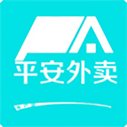 平安外卖商户版