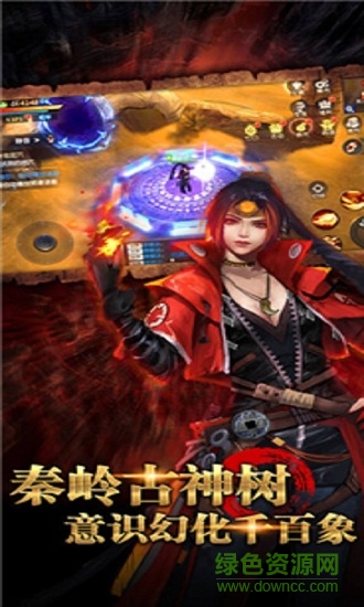 古墓夺魂手游 v1.2.7 安卓版0