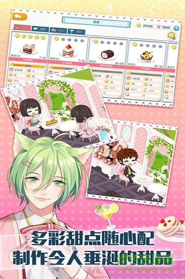 萌猫物语百度版手游 v1.11.24 安卓版2