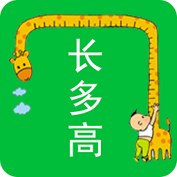 长多高app下载