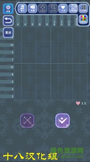 双眼Two Eyes汉化版拼图游戏 v2.5 安卓版0