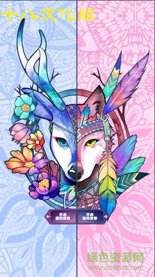 双眼Two Eyes汉化版拼图游戏 v2.5 安卓版1