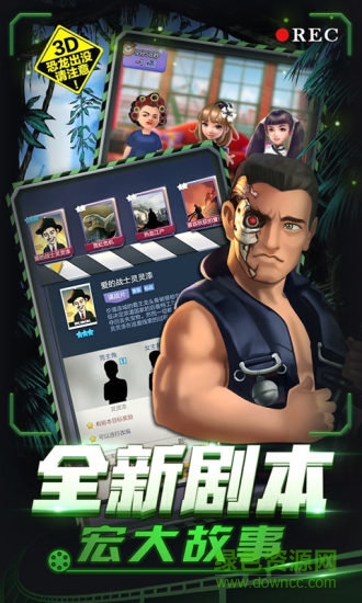 票房大卖王百度游戏 v2.0.40 安卓版2