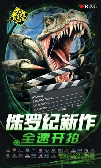 票房大卖王百度游戏 v2.0.40 安卓版0