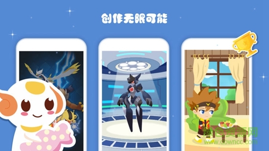 编程猫nemo v4.6.1 安卓版1