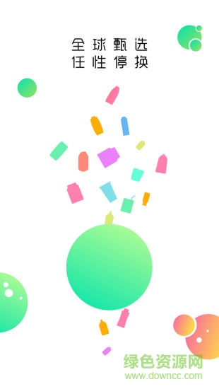 小牛订奶 v1.0.3 安卓版2