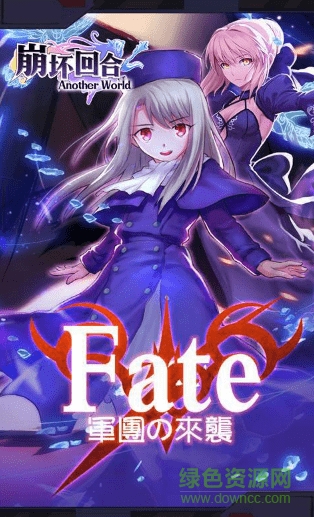 崩坏回合官方版 v16.3 安卓版2