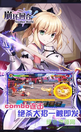 崩坏回合官方版 v16.3 安卓版1