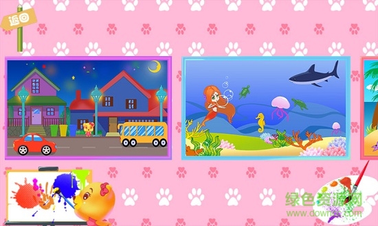 熊宝宝学颜色 v1.3.5 安卓版0