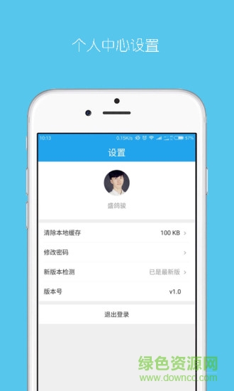 乐学培优学生端 v4.0.7 安卓版0