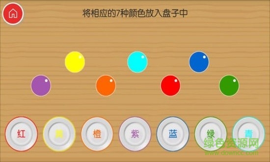 宝宝早教游乐园 v1.10201.2 安卓版1