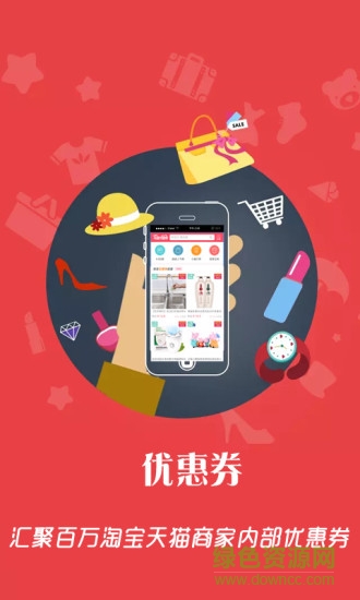 淘金部落 v1.0.8 安卓版1