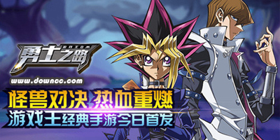 勇士之路手游大全-勇士之路手游下载-勇士之路内购修改版