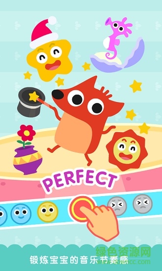 狐涂涂学音乐 v1.0.2 安卓版0