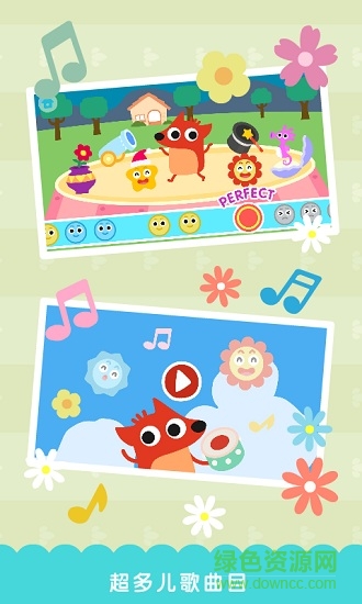 狐涂涂学音乐 v1.0.2 安卓版2