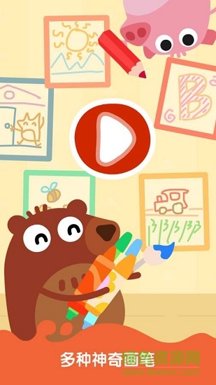 狐涂涂宝宝涂色 v3.9.0 安卓版0