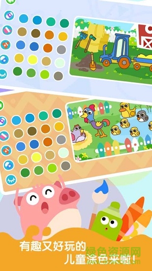 狐涂涂宝宝涂色 v3.9.0 安卓版2