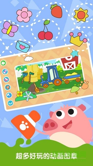 狐涂涂宝宝涂色 v3.9.0 安卓版3