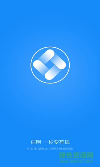 估估白卡 v1.1.5 安卓版0