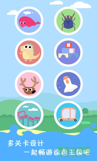 小猪画画 v3.8.8 安卓版1