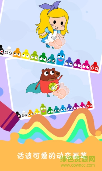 小猪画画 v3.8.8 安卓版2