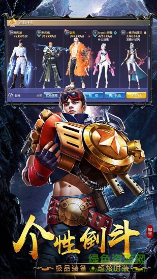 地下迷宫盗墓探险游戏 v5.45.132.163.0 安卓版1