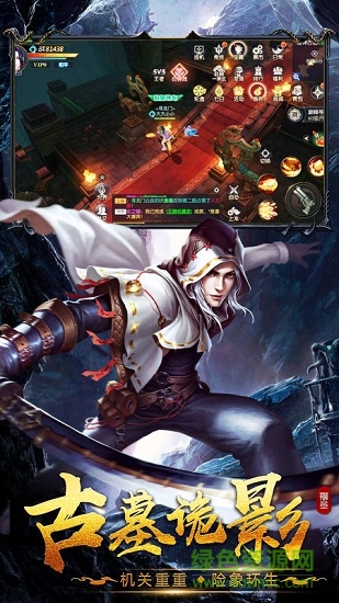 地下迷宫盗墓探险游戏 v5.45.132.163.0 安卓版2