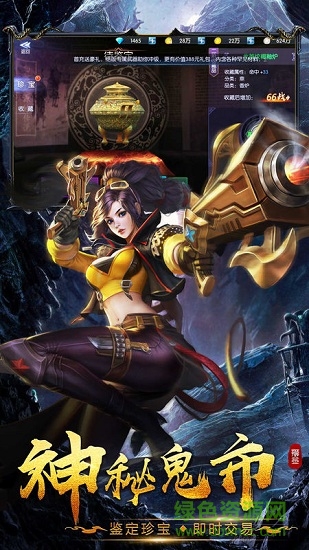 地下迷宫盗墓探险游戏 v5.45.132.163.0 安卓版3
