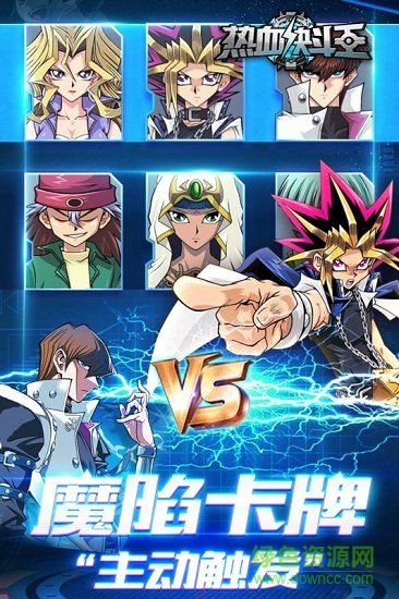 热血决斗王官方版 v1.0.1 安卓版0