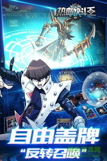 热血决斗王官方版 v1.0.1 安卓版1