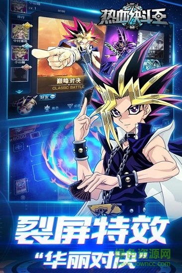 热血决斗王官方版 v1.0.1 安卓版2