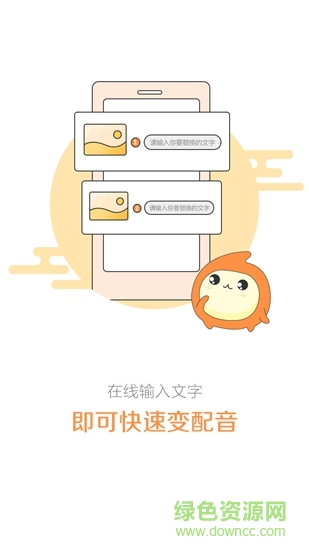 乐玩微视频 v3.1.28 安卓版2