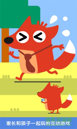 狐涂涂猜一猜 v2.0.0 安卓版1