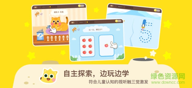 正版有道数学app(有道思维启蒙) v4.5.6 官方安卓版0