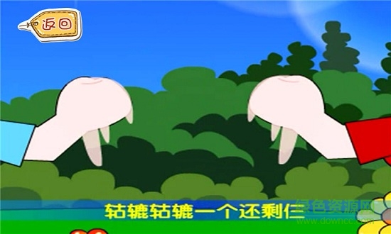 乔巴学童谣 v1.0 安卓版3