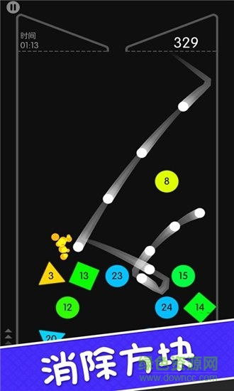 接东西大考验游戏 v1.0 安卓版2