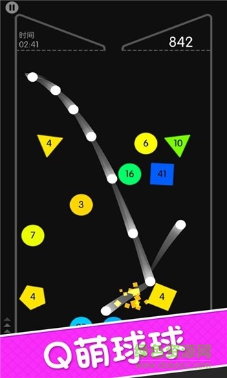 接东西大考验游戏 v1.0 安卓版1